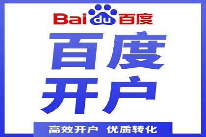 百度平台推广案例：打造网红产品的秘籍